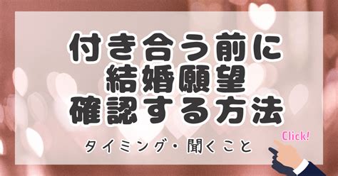 付き合う 前 に 結婚 の 話 女|付き合う前に聞きたい相手を知る30の質問。2人の .